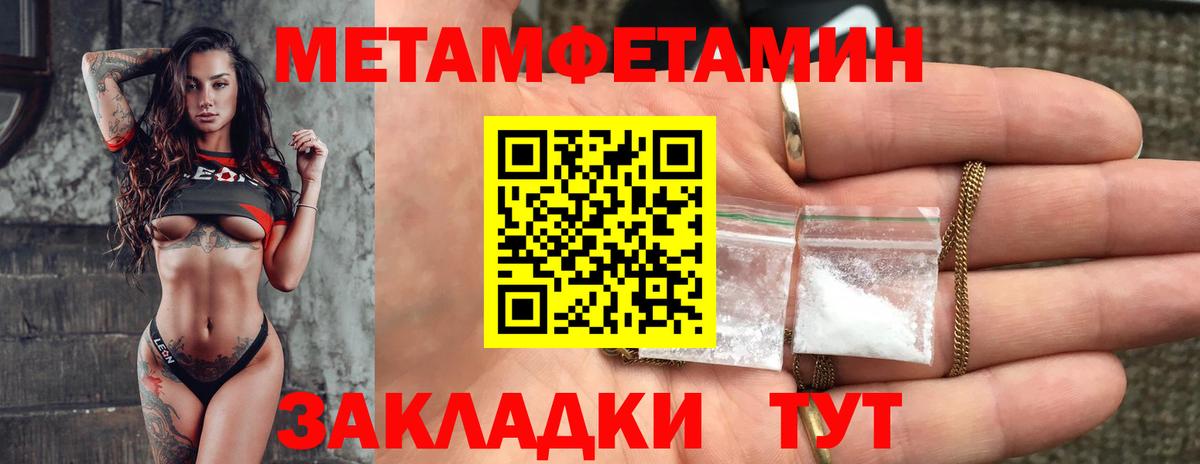 Amphetamine VHQ  Вход с VPN  Вязники 