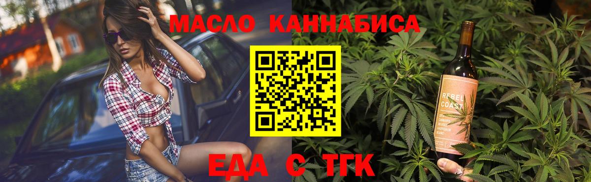 Вязники  Еда ТГК марихуана  Вход с VPN 