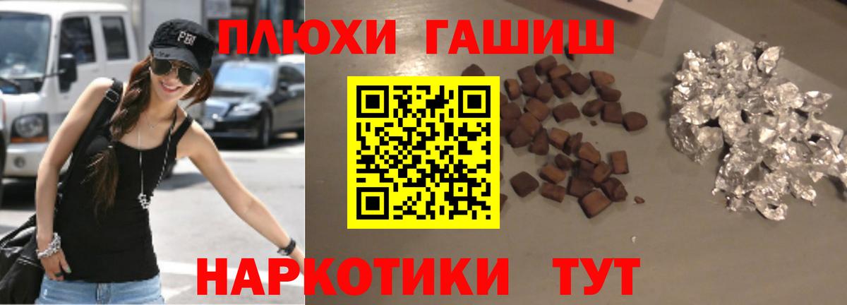Гашиш hashish Вязники