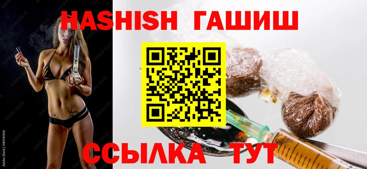 ГАШ Cannabis  Гашиш VHQ  Вход с VPN  Гашиш  Вязники 
