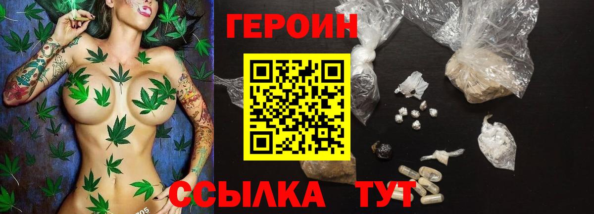 Героин  Героин белый  Вход с VPN  Вязники 