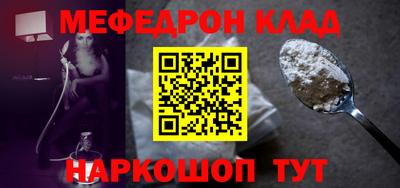 прущие крисы Чебаркуль