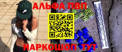бошки Чапаевск