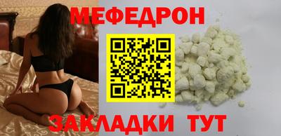прущие крисы Чебаркуль