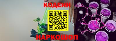бошки Чапаевск