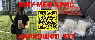 прущие крисы Чебаркуль