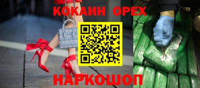 прущие крисы Чебаркуль