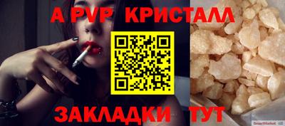 прущие крисы Чебаркуль