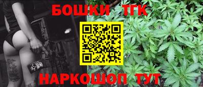 бошки Чапаевск