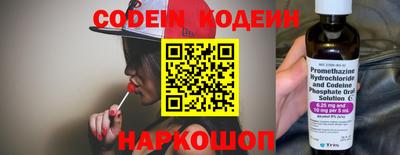 бошки Чапаевск