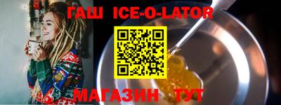 прущие крисы Чебаркуль