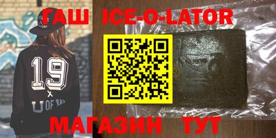 бошки Чапаевск