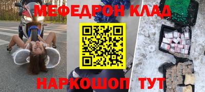прущие крисы Чебаркуль