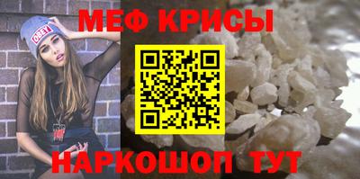 прущие крисы Чебаркуль