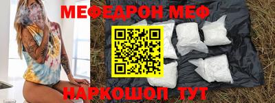 прущие крисы Чебаркуль