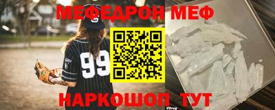 прущие крисы Чебаркуль