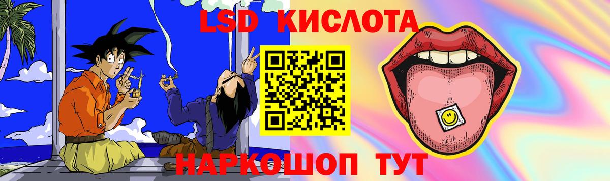 Лсд 25 экстази ecstasy  Вход с VPN  ЛСД экстази кислота  Вязники 