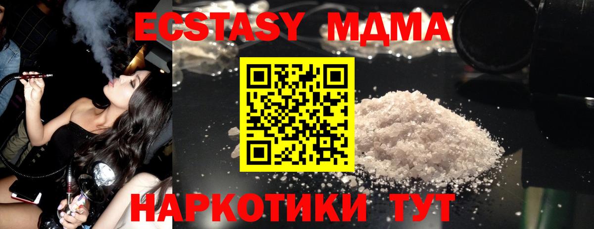 Вязники  MDMA  МДМА VHQ  Вход с VPN  МДМА crystal 