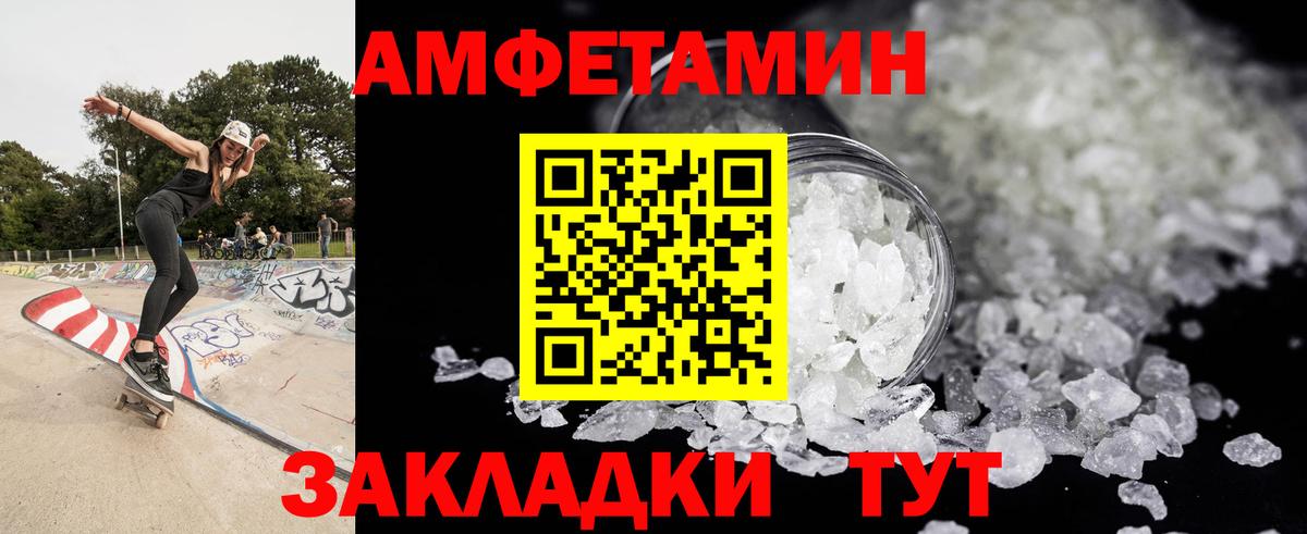 Метамфетамин пудра  Вход с VPN  Вязники 